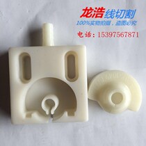 Wire cutting accessories machine tool wire rack water plate six magnets low nozzle water spray plate anti-clogging with magnetic 6 strong magnets