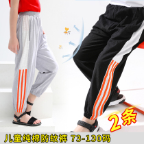 Boys and girls summer pants children anti-mosquito pants cotton thin baby casual trousers loose baby Summer tide