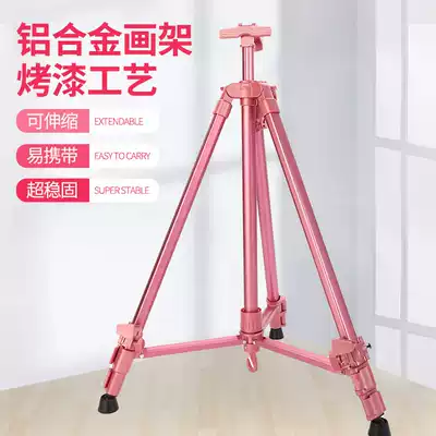 Sketch easel portable sketching painting shelf tool set full set of professional folding aluminum alloy oil painting bracket lsquo simple tripod iron art students Special