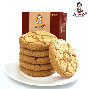 【拍3件16.9】手工桃酥饼干240g