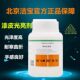 ປັກກິ່ງ Jiebao oily patent ຫນັງ brightener 0.25kg ຕົວແທນບໍາລຸງຮັກສາຫນັງ colorless paste brightener