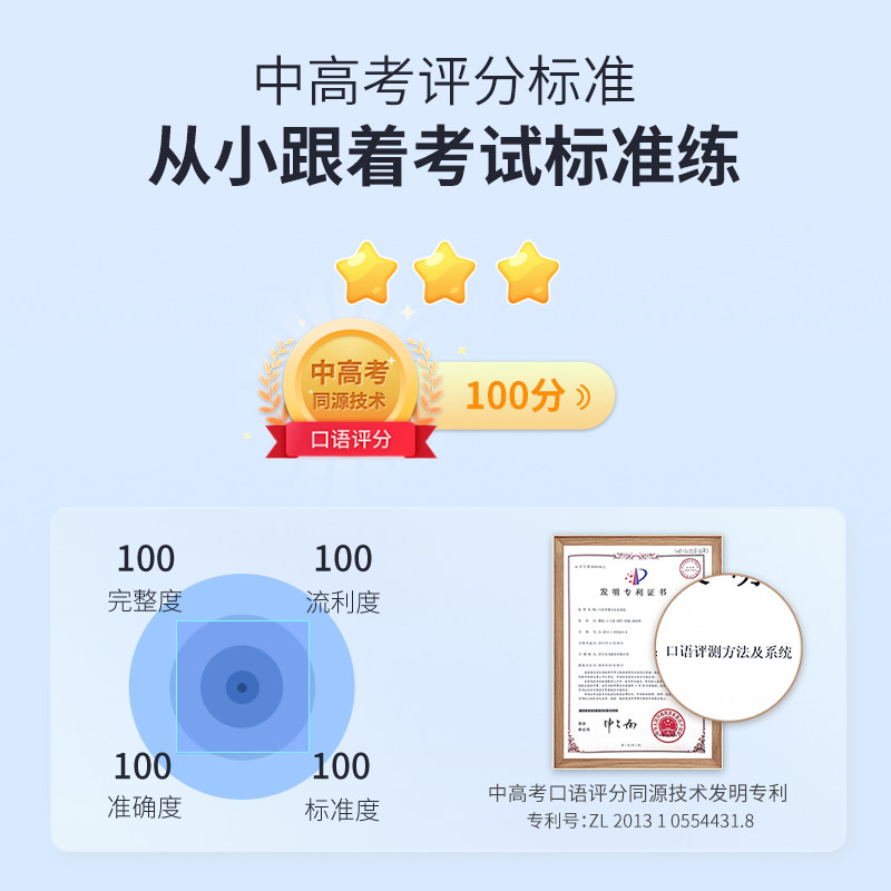 Alpha Egg Ai Listening Device D1 Foreign Language Edition Listening Device Foreign Language Repeater New Textbook English Listening Player Ear Training Device Student-Specific Learning Machine Listening Machine Portable Player