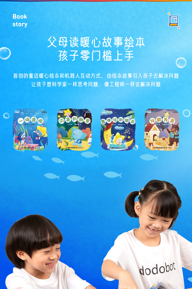 阿尔法蛋 dodobot 涂画机器人玩具 凑单折后￥80包邮 京东￥324