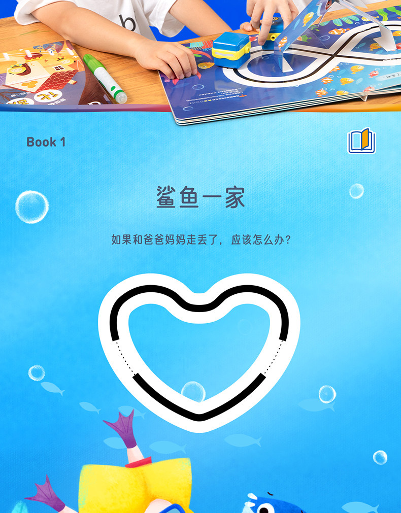 阿尔法蛋 dodobot 涂画机器人玩具 凑单折后￥80包邮 京东￥324