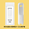 [Dictionary Pen Protective Case] Suitable for Alpha Egg Dictionary Pen Series