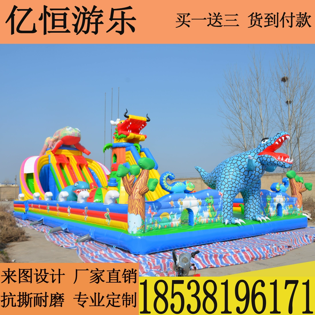 Lâu đài bơm hơi lớn ngoài trời tấm bạt lò xo lâu đài trẻ em nhảy giường thiết bị sân chơi nghịch ngợm lâu đài thiên đường quảng trường - Thiết bị sân khấu