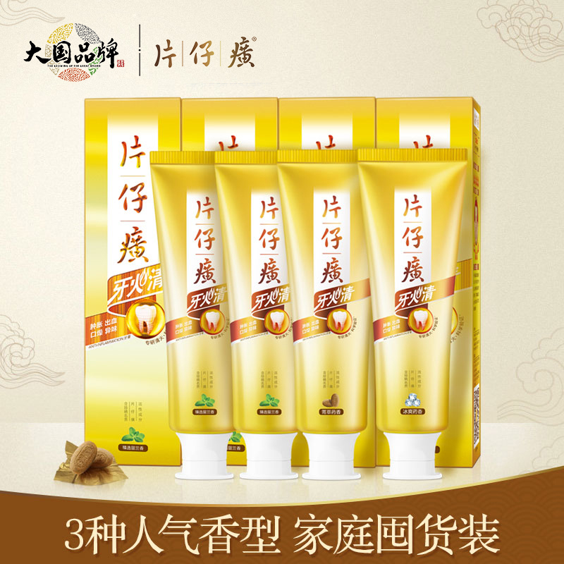 Paparazzi Toothpaste Clear Fire gums 4 Loaded Fresh Breath Oral Taint to relieve the bleeding redness on the gums