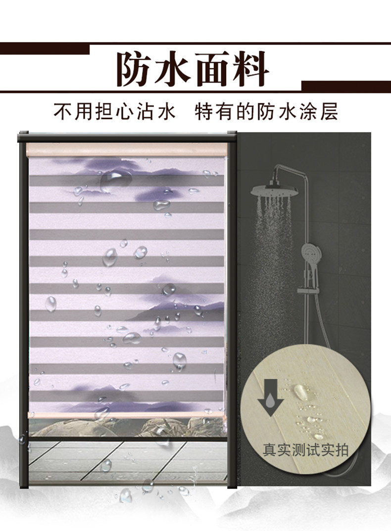 Шторы рулонные 百叶窗帘厨房防油防水免打孔中国风卷帘遮光卷拉式厕所窗户遮挡帘 Yi Han