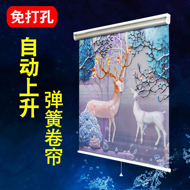 Automatic uplifting roller shutters Makeup Room Bathroom Waterproof perforated curtains Window Shielded Kitchen Spring Rolls-style pulling blinds