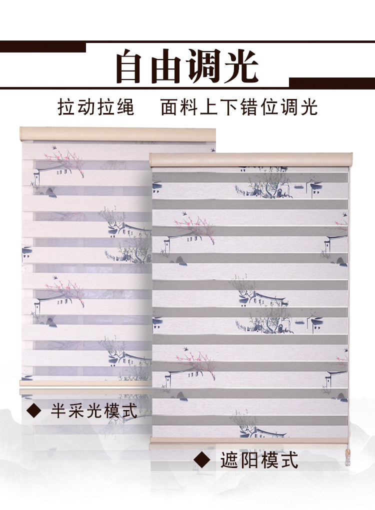Шторы рулонные 百叶窗帘厨房防油防水免打孔中国风卷帘遮光卷拉式厕所窗户遮挡帘 Yi Han