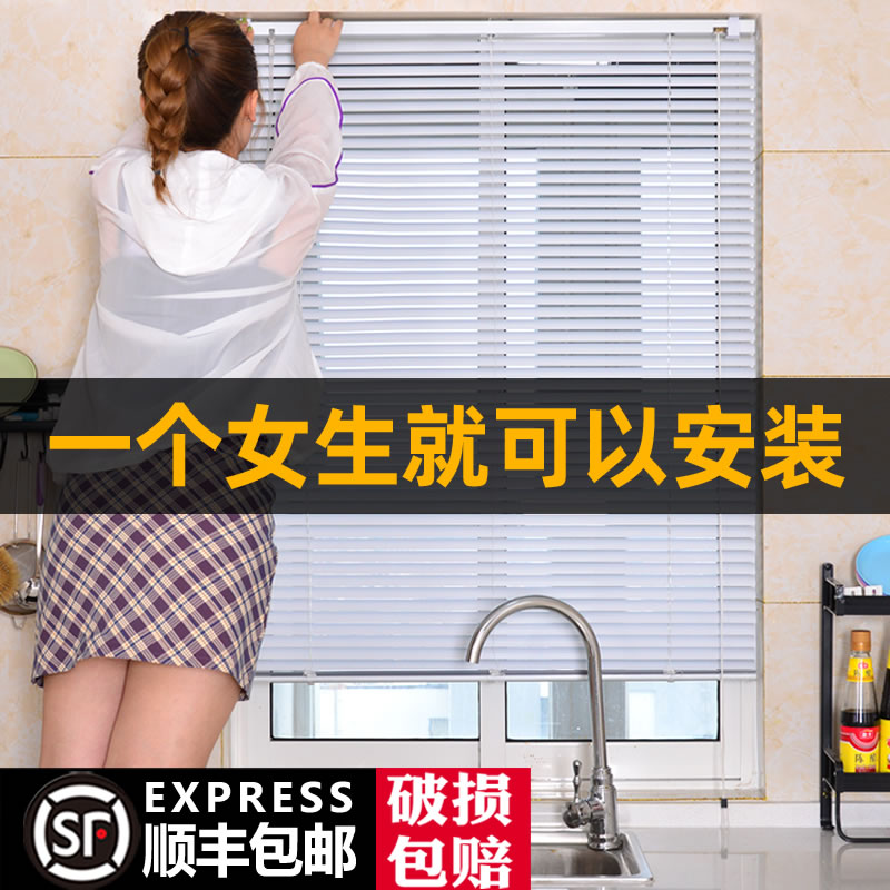 Punch-free shutters Kitchen shading Toilet Toilet Bathroom Waterproof window occlusion Shading Office curtains