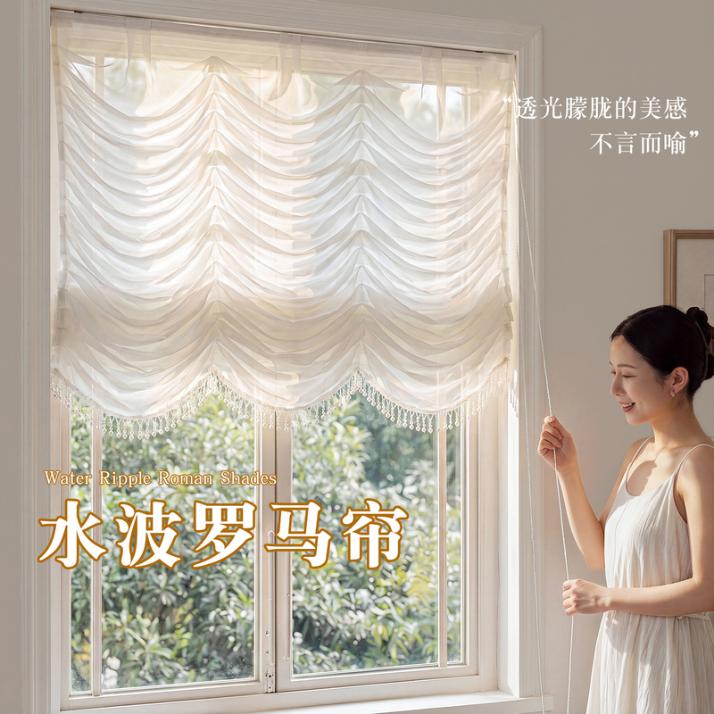 Water Wave Roman Blinds, French Style Curtains, Light-Transmitting but Not See-Through Sheer Curtains, No-Drill Cream Style Electric Roller Blinds for Living Room and Bedroom Water Wave Roman Blinds, French Style Curtains, Light-Transmitting but Not See-Through Sheer Curtains, No-Drill Cream Style Electric Roller Blinds for Living Room and Bedroom