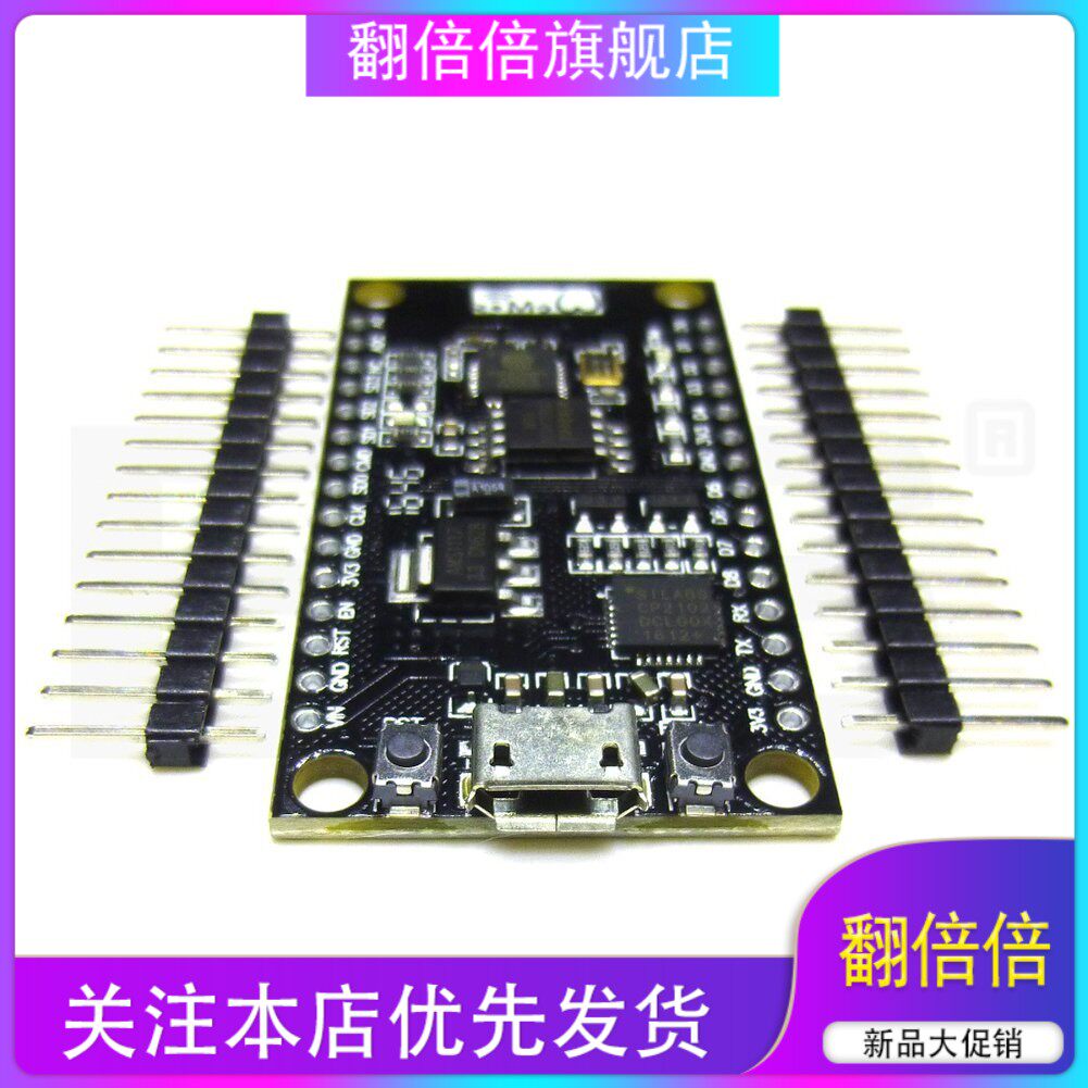 wemos CP2102 NODEMCU完全兼容老款ESP8266 32M物联网模块