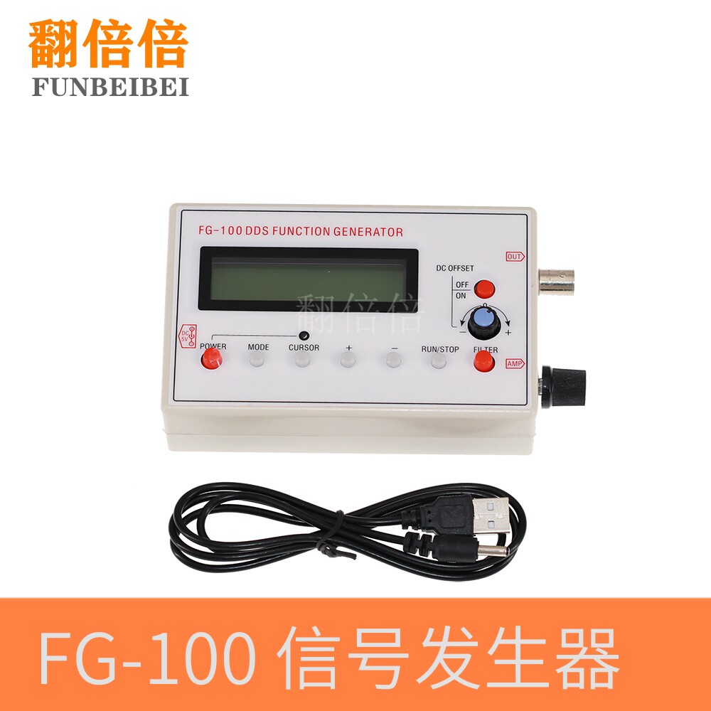 DDS 函数信号发生器DDS Function Signal Generator FG-100