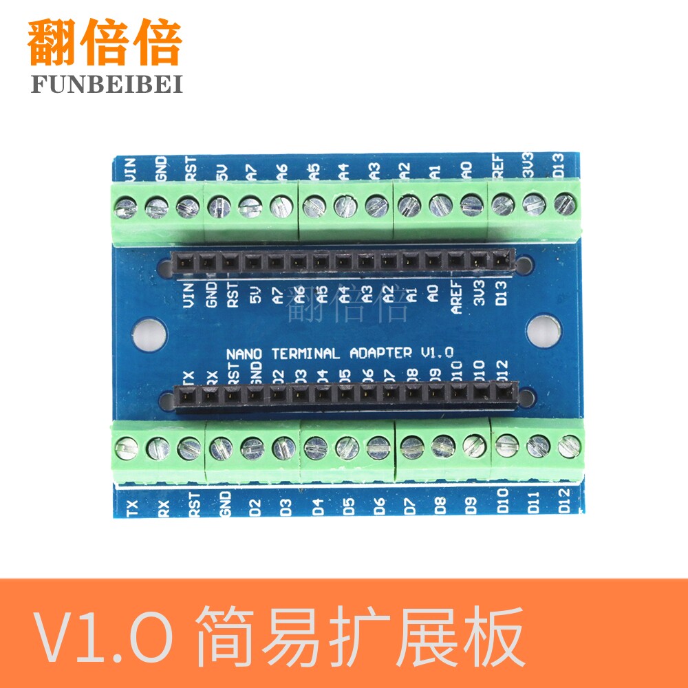 扩展板 NANO IO Shield V1.O简易扩展板 FARDUINO