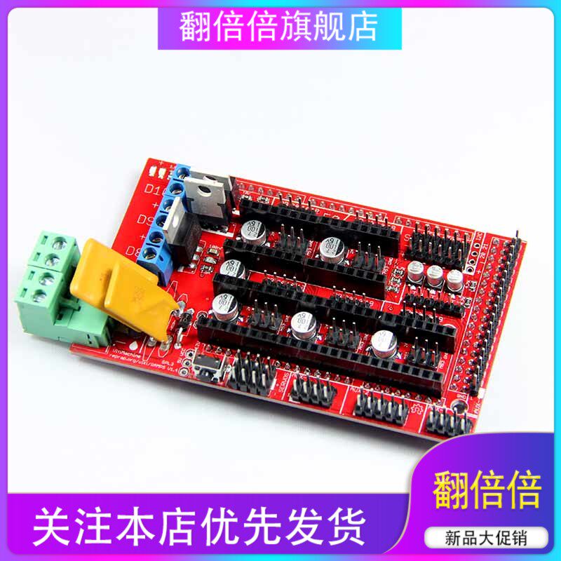 3D打印机 RAMPS 1.4 控制板 printer Control Reprap MendelPrusa