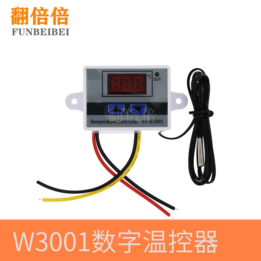 XH-W3001微电脑数字温度控制器 温控器智能电子式控温开关 数显