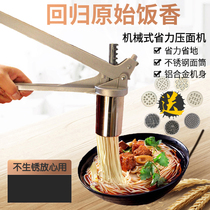 Home hele bed press buckwheat hele noodle machine Manual old-fashioned small hele creak box fried hele
