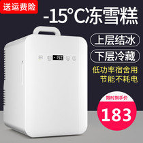 Car refrigerator double temperature double control Household car refrigerator Small refrigerator freezing rental dormitory student single use 2