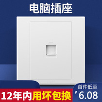 Dark wire Wall network cable Network port socket panel Home fiber broadband computer network interface socket Box socket