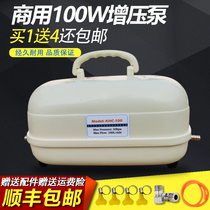 Natural gas booster pump Commercial Jinghong 100W pipeline gas gas biogas household pressurized pump booster valve