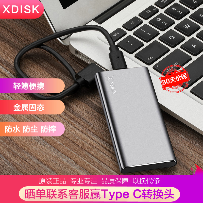 XDISK Solid State Portable Hard Drive 256G Compatible with MAC TypeC Mini Mobile Phone Mobile Disk 128G High Speed Hard Drive