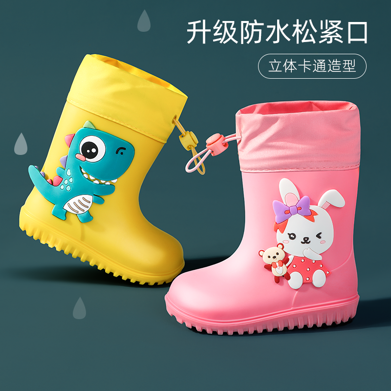 Children's rain boots baby non-slip rain boots girls water boots children toddler boys waterproof rubber shoes children plus velvet water shoes