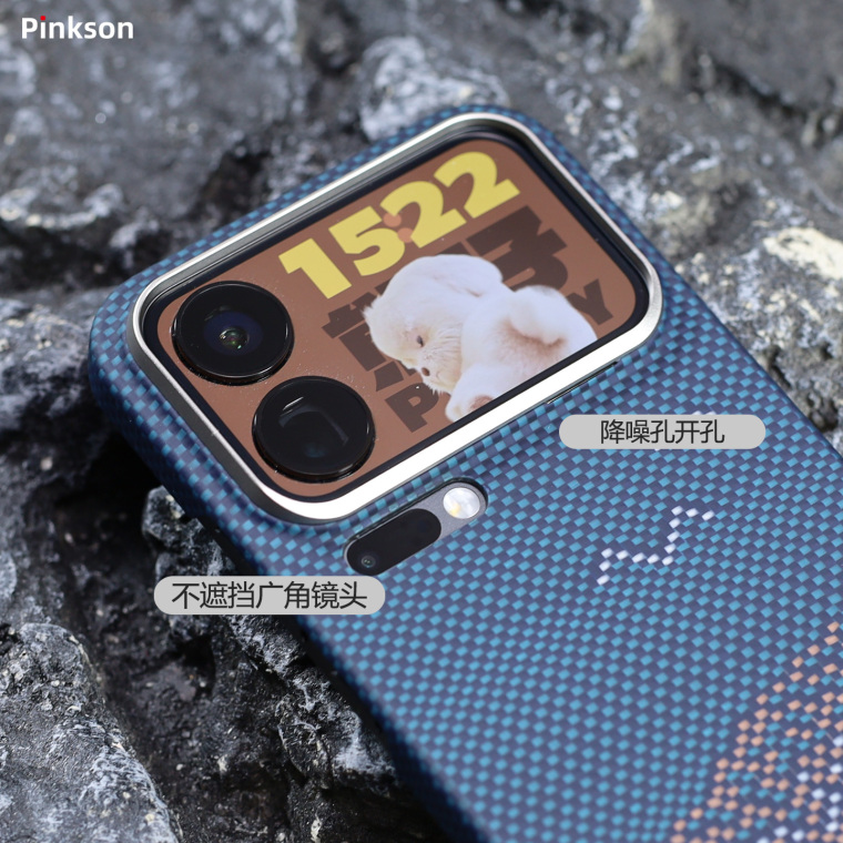 Pinkson Ink Weave Blue Teal Carbon Fiber Limited Hard Phone Case