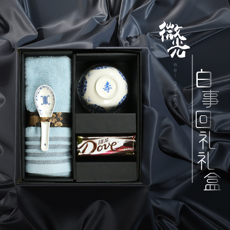 Micro Light White Matter Return Courtesy of the Funeral Service Funeral of the Funeral Thani Blue Suo Blue Subowl Towel Chocolate Jam