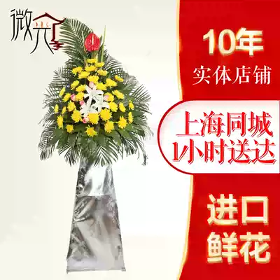 Low-light-level memorial wreaths basket funeral funeral arrangement funeral mourning hall height of 2 0 meters major Funeral Home Direct