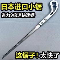 Upgraded small saw chicken tail saw garden woodworking logging according to branches fast wall panel saw swallow tail fine tooth saw blade