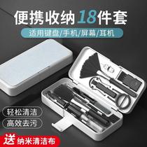 Keyboard brush mechanical special cleaning artifact multi-functional set to clean dust small brush mobile phone dust removal headphone cleaner