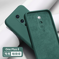 OnePlus 8 [Dark Night Green] Послание взрыва -проницательная мембрана ◆ Тот же цветовой жидкий защелка