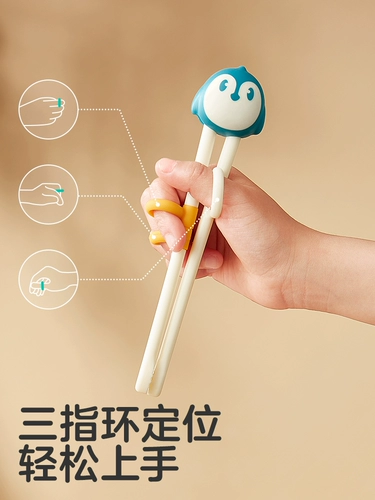 Палочки для еды, практика для тренировок для раннего возраста, 2 лет, 3 лет