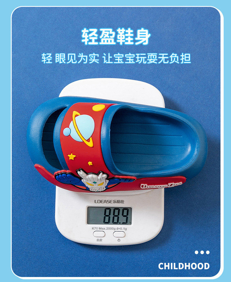 儿童拖鞋正版授权奥特曼男女童小孩室内防滑软底踩屎感三丽鸥凉拖 — 9