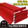 Big red rice paper on both sides Mao cold gold Bronzing plain face Double dragon Two dragon play beads Dragon and Phoenix colorful thickened four feet six feet paper-cut double-sided red spring couplets paper-cut