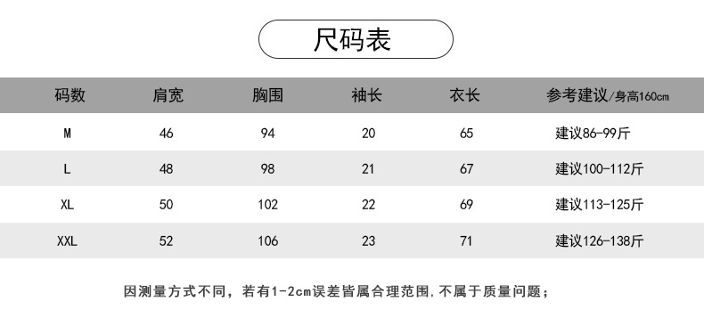 夏装T恤大码中长款短袖体恤衣服上衣女