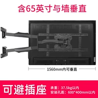 37-70 дюймов (поверните влево и вправо в течение 65 дюймов 180 градусов), чтобы избежать розетки