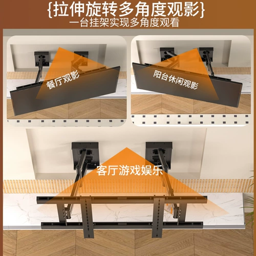 Подходит для телескопической стойки для телевизора tcl85 98 дюймов t6/7/8 со встроенным восьмирычажным кронштейном, который не опускает голову и не провисает.