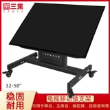 Генерал телевидения Дварф Фосам Стиц сцены мобильные диски расположены