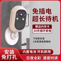 Wireless battery camera home no-punch no-plug monitor outdoor door mobile phone remote charging photography