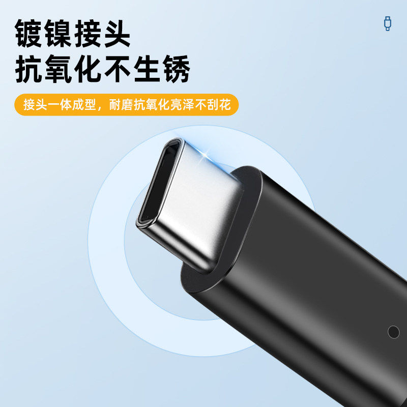 定制Typec公头充电线头怎么选？4芯/5芯/6芯差异在2026年测试场景中为何越来越关键？-音响线-淘宝百科网
