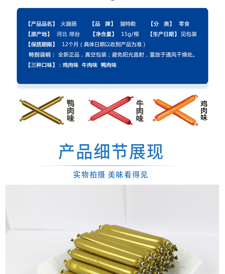 Cat Teller Pet Ham Cat Dog Snack Dog Đào tạo Phần thưởng 15g * 30 Teddy Golden Hair Đồ ăn nhẹ Canxi - Đồ ăn nhẹ cho mèo hạt catsrang