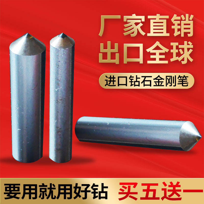 Diamond 46810mm round head pointed diamond pen grinding wheel shaping knife dresser grinder washing stone pen diamond knife