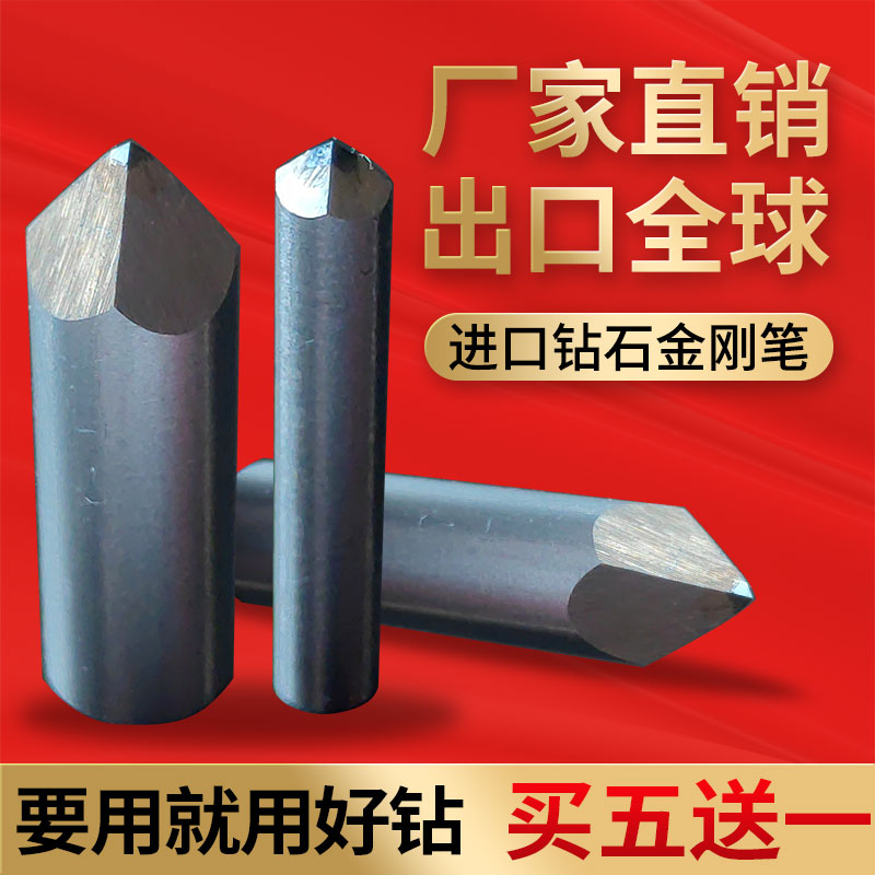Diamond 46810mm four corner knife diamond pen grinding wheel shaping knife dresser grinder washing stone pen four edge tip pen