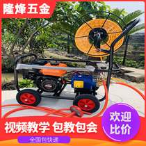 170 four-stroke gasoline engine direct connection spraying machine high pressure three-cylinder plunger pump fruit tree agricultural remote sprayer