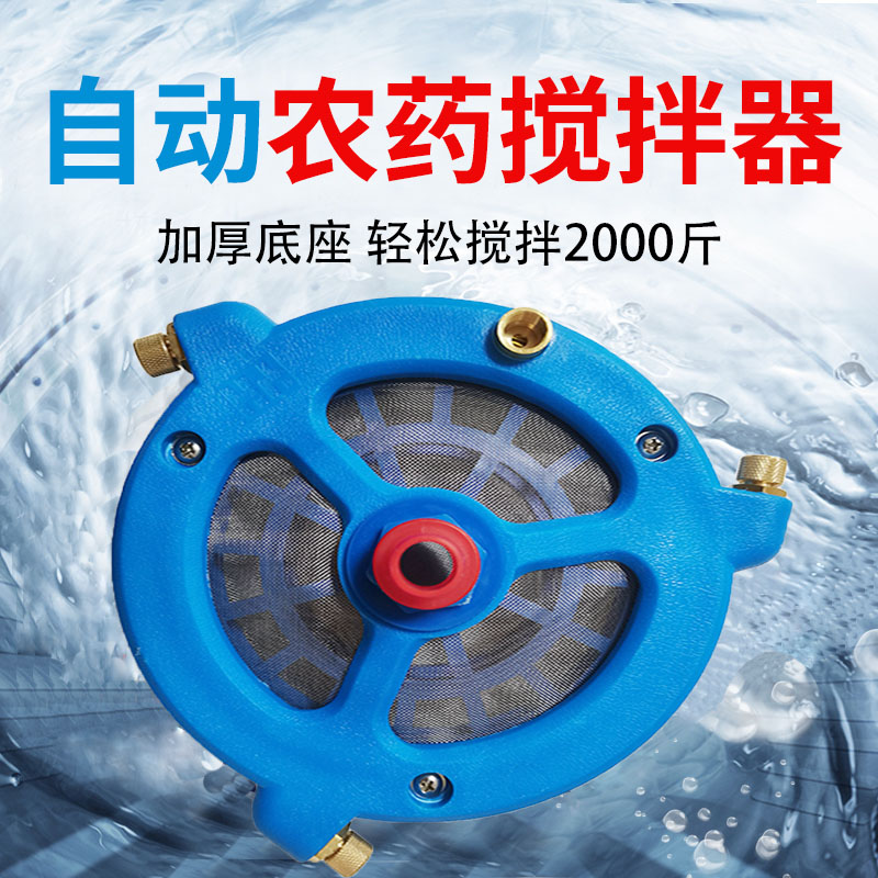 Agricultural Potion Blender Mixer Mixer Triple Cylinder Plunger Pump Spray machine spray machine high-pressure mixer for drugmaker
