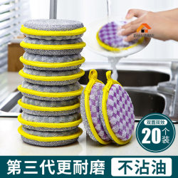 Steel wire ball commercial non-dropping Silk dish washing sponge kitchen thickened durable clean decontamination non-staining oil brush pot Handy Gadget