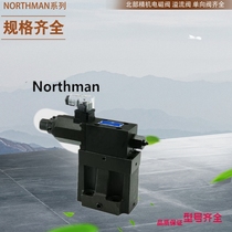 Northern fine machine Northman hydraulic valve SWH-G03-B2-A240-10 SWH-G03-B3-D24-10