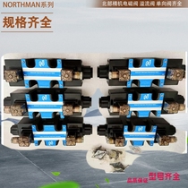 EFRD-G03-160-3-6-31 Taiwan North Precision Proportional Valve Taiwan Northman Proportional Valve